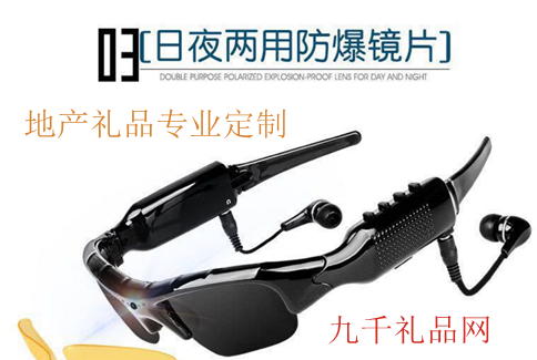 藍牙智能耳機眼睛