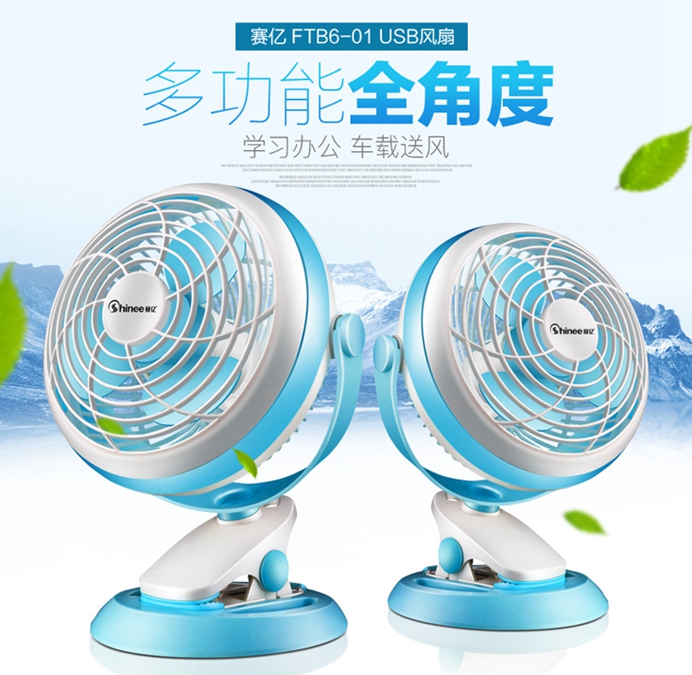 創意禮品