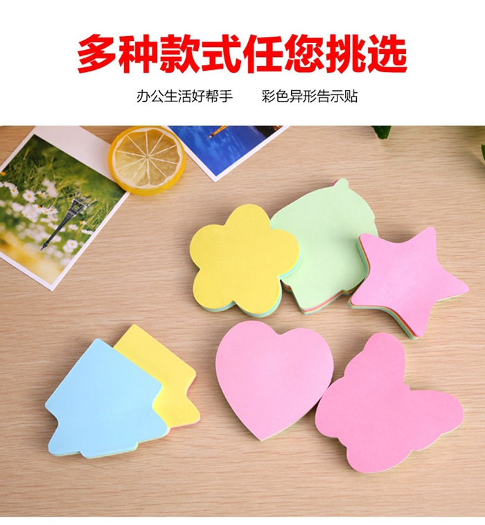 上海禮品