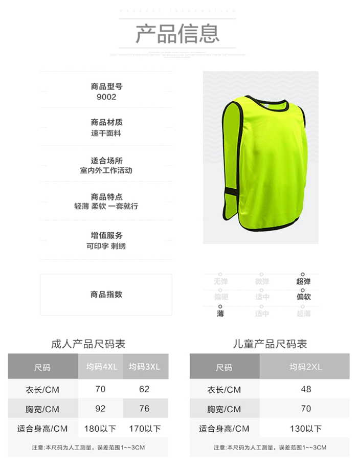上海禮品