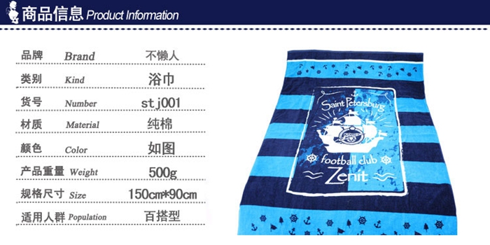 上海禮品
