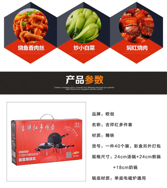 上海禮品